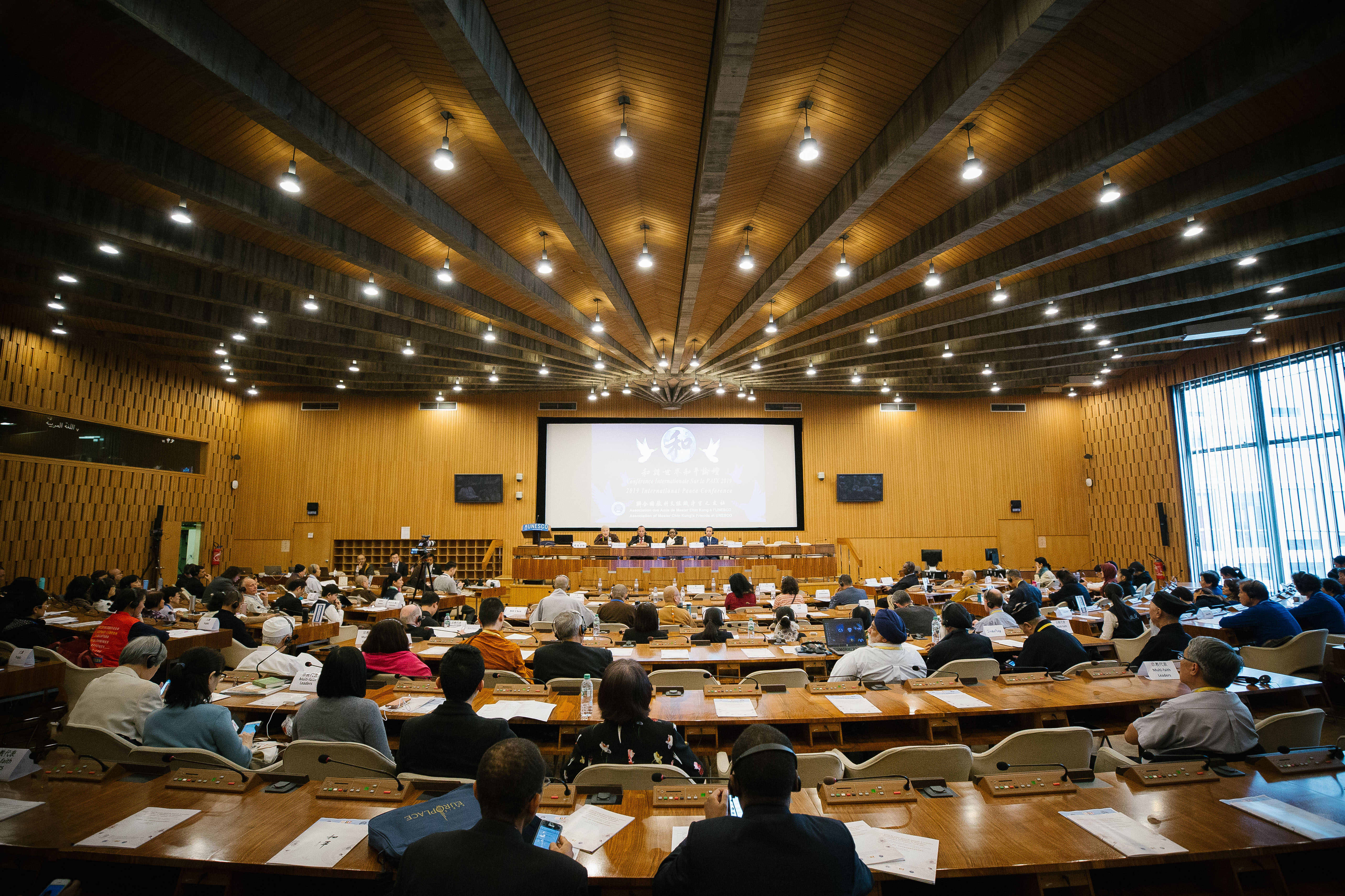 2019年國際和平大會