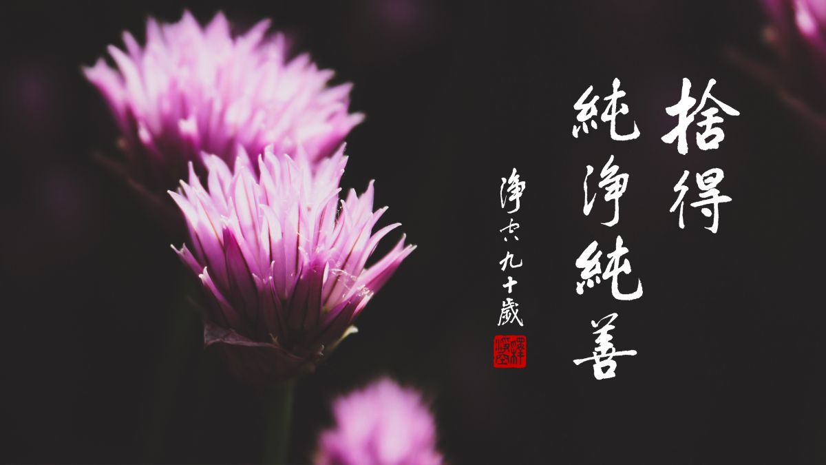 什麼是難中之難-第2133集