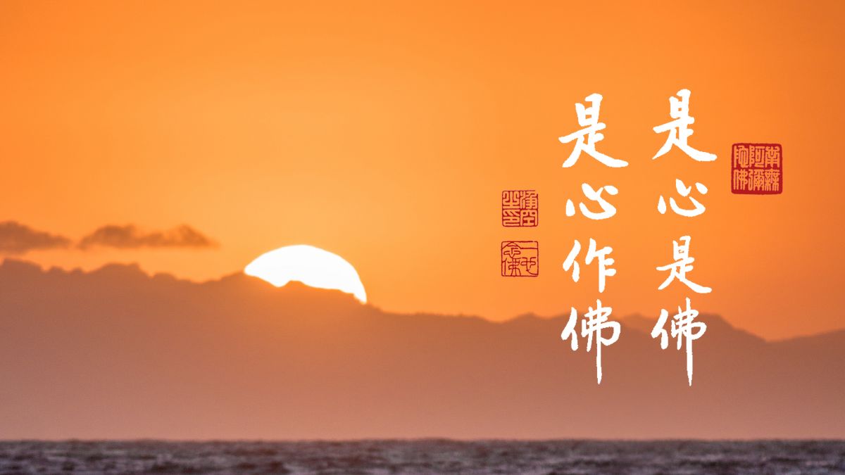 生死事大-第2109集