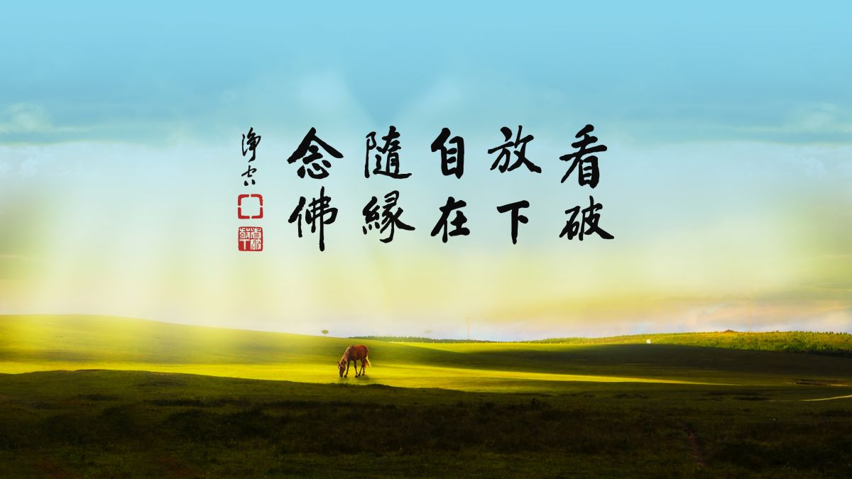 理所當然而不可思議的事情-第2183集