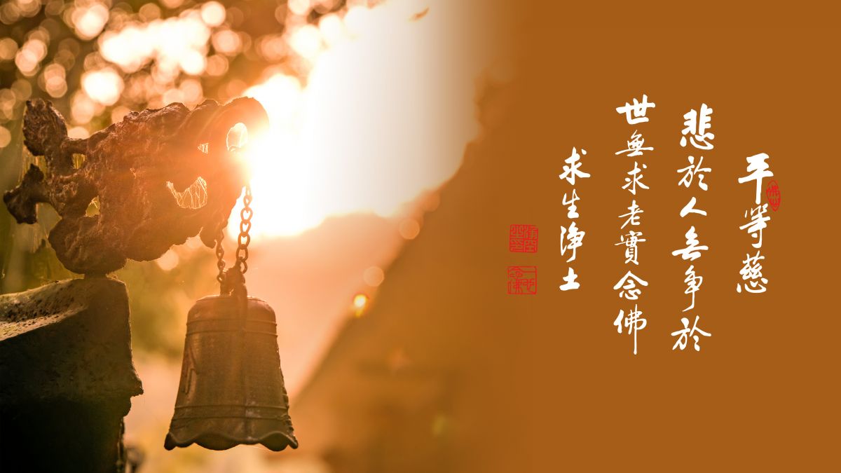 如來第一弟子不難當-第2101集