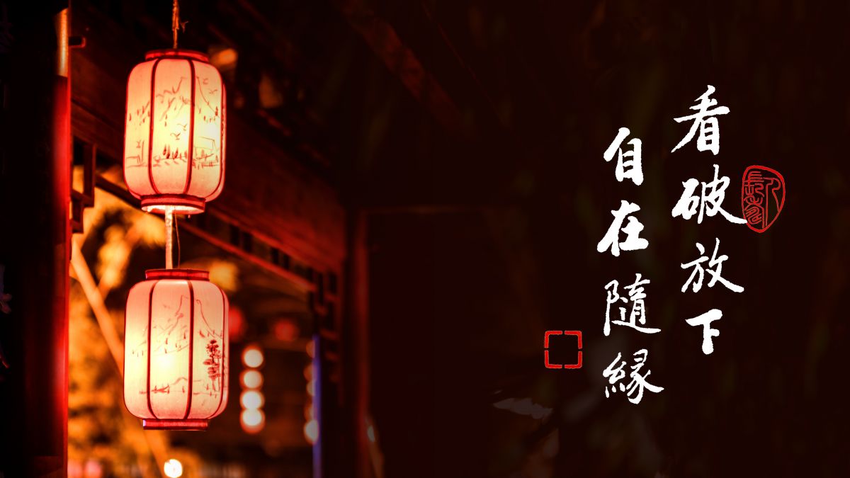 人生最高的享受是什麼-第2132集