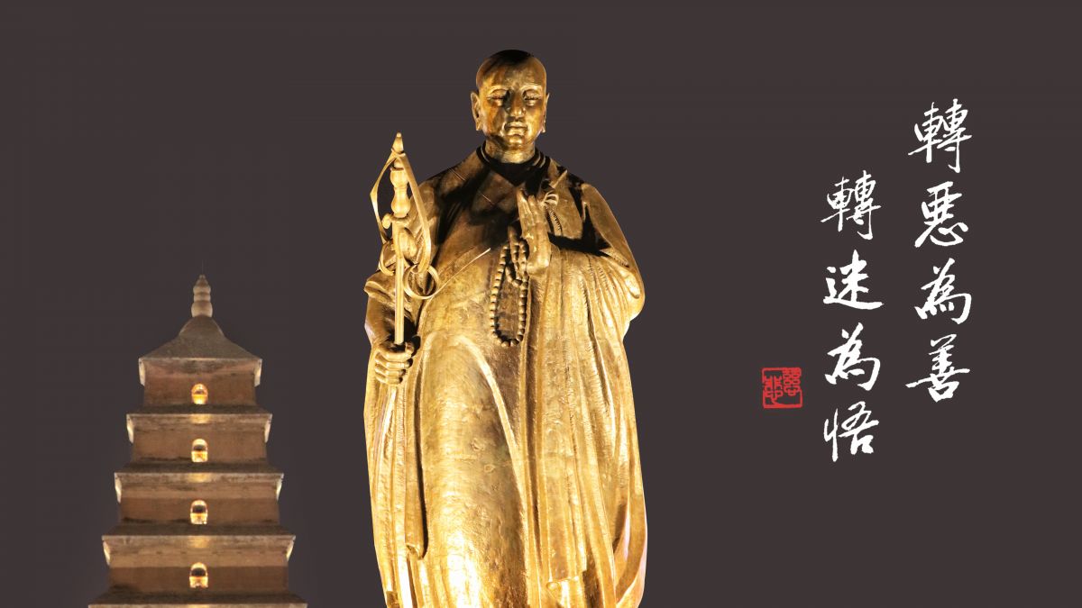 念佛人不求消災-第2116集