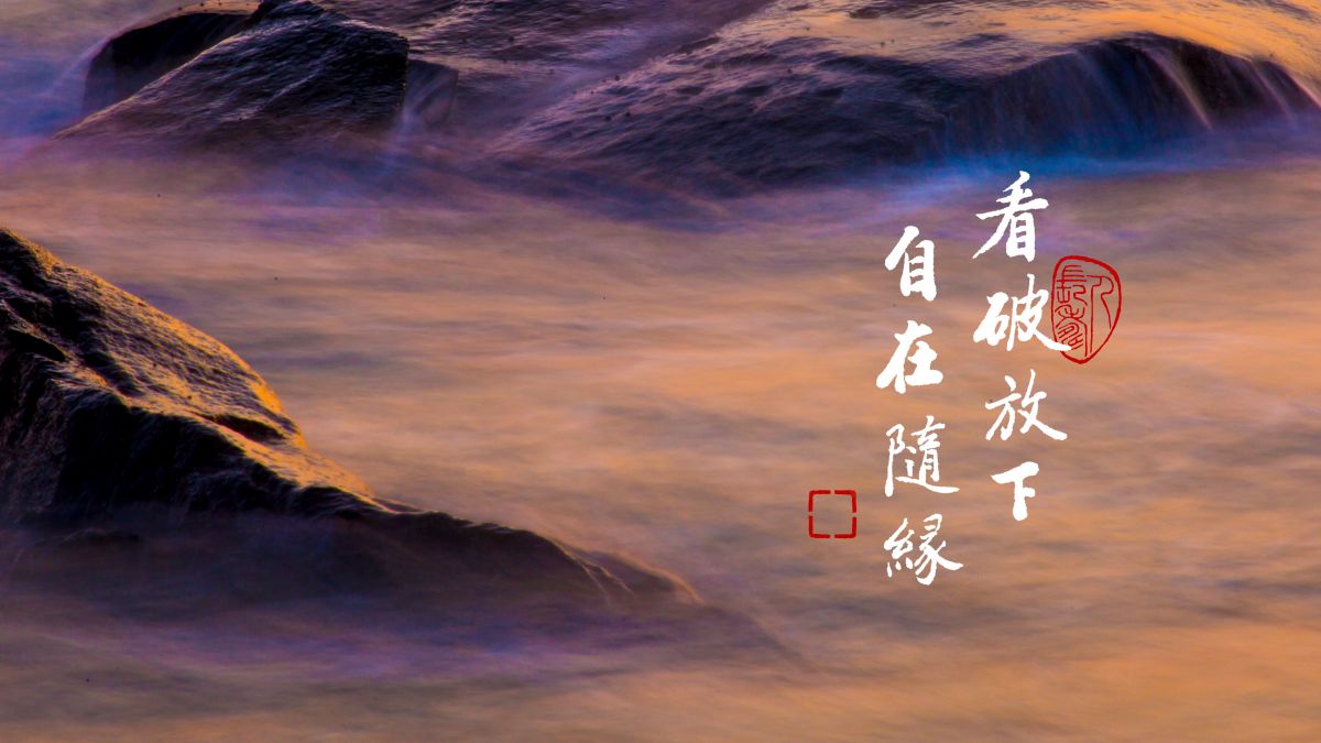 生死是假的-第2143集