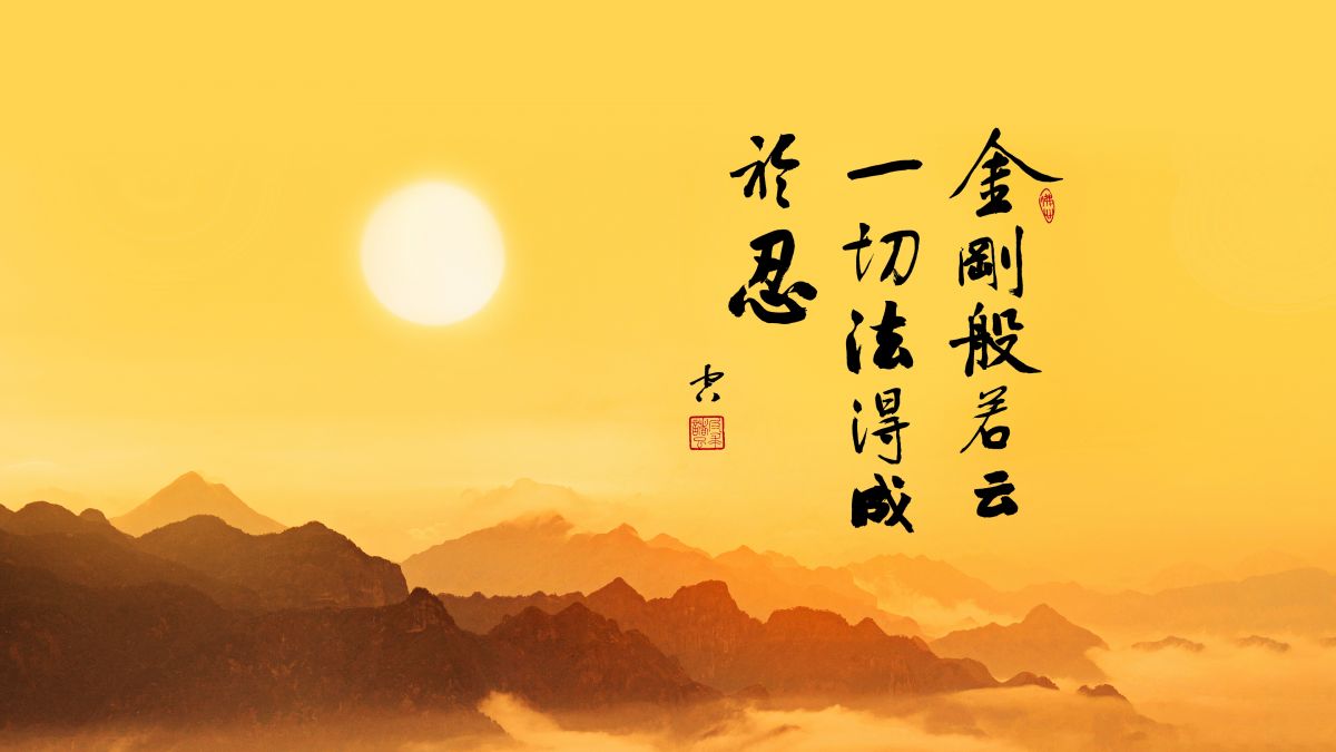 佛說的為什麼我們不能相信-第2209集