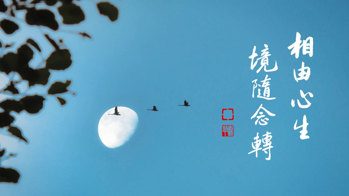 真心從哪裡見-第2110集