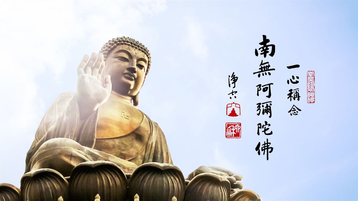 佛的本願在哪裡-第2096集