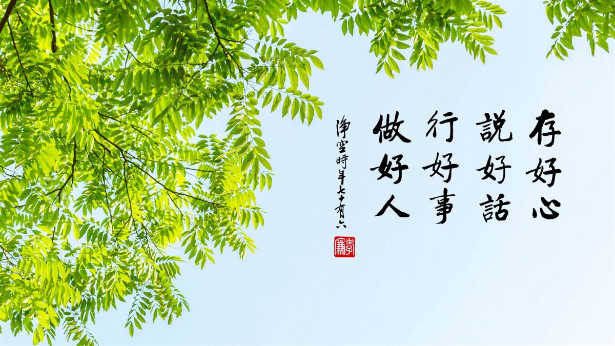 換一個沒有生老病死的身體-第107集