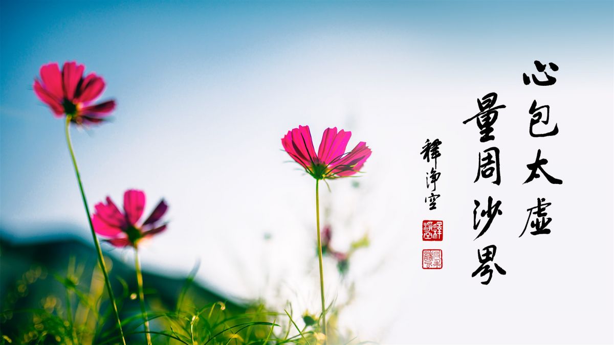 今天這個世界需要什麼？-第8集