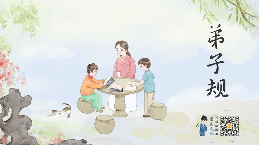 宽而得众：小干部的妙招-第35集