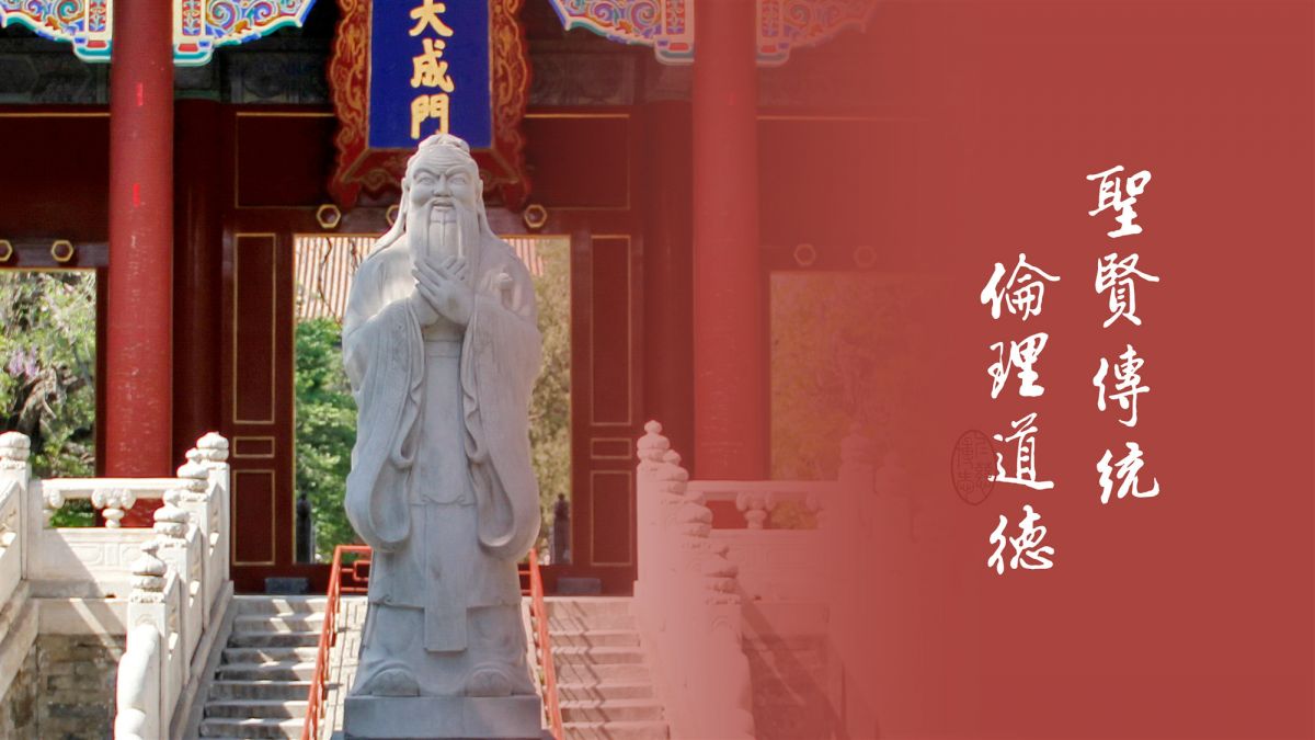 孝敬是萬善之根-第39集