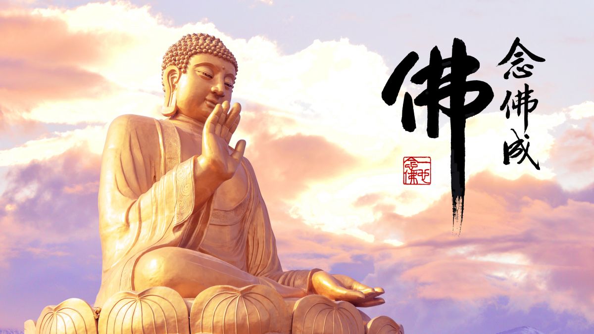 用什麼心念佛福報最大-第1763集