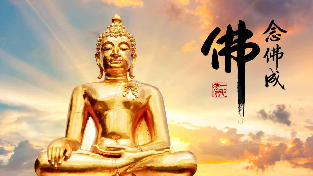 清淨心跟阿彌陀佛的心相應-第1764集