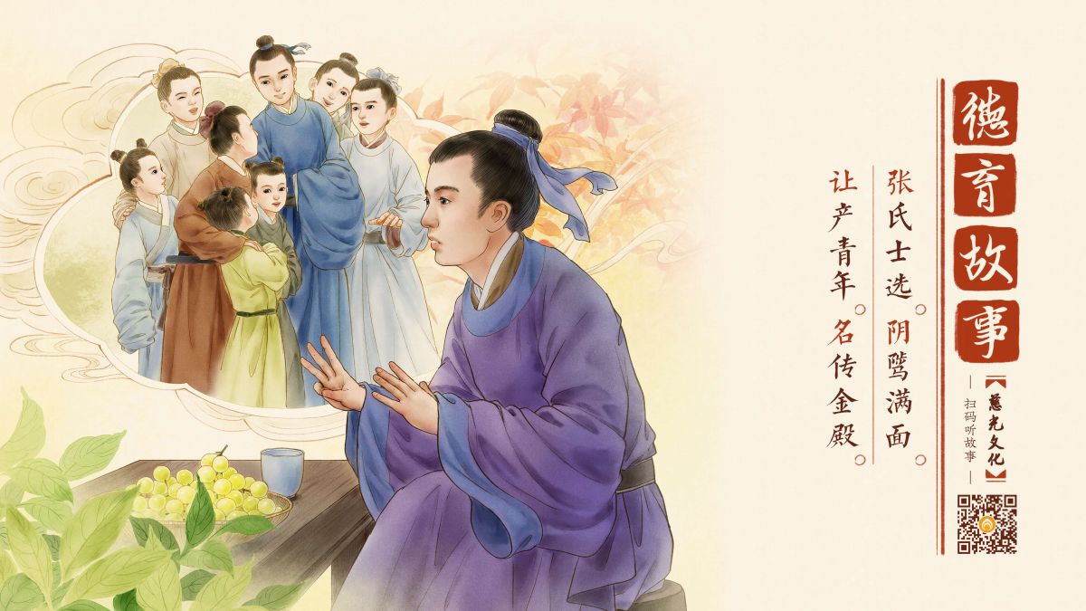 一个字，让我们拥有幸福感-第84集