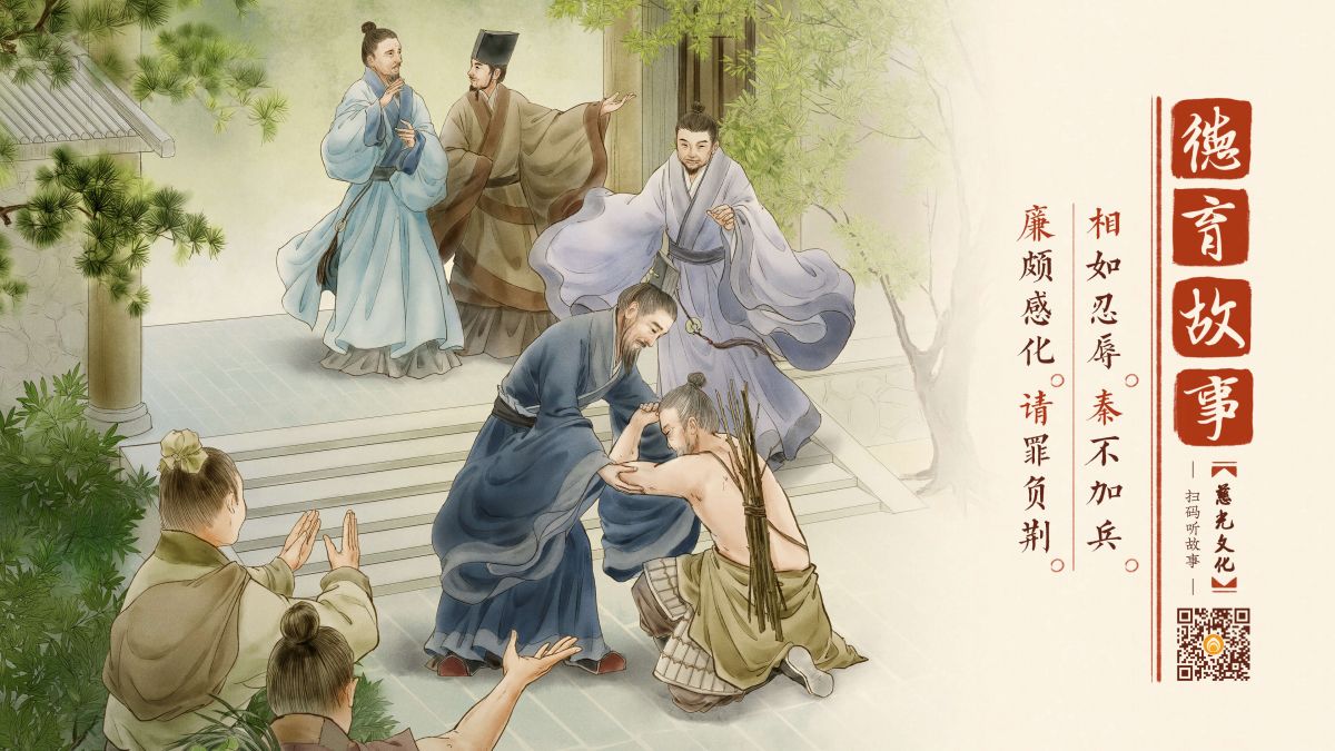 忍辱负重，知耻而后勇-第88集