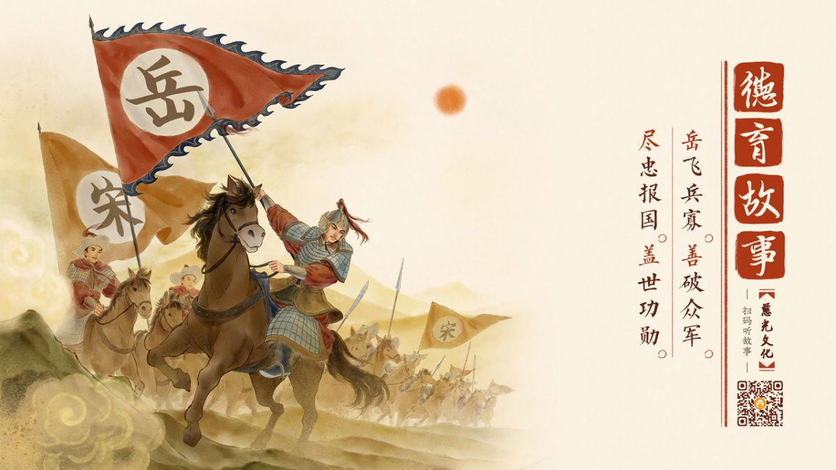 他，用生命丈量忠诚-第85集