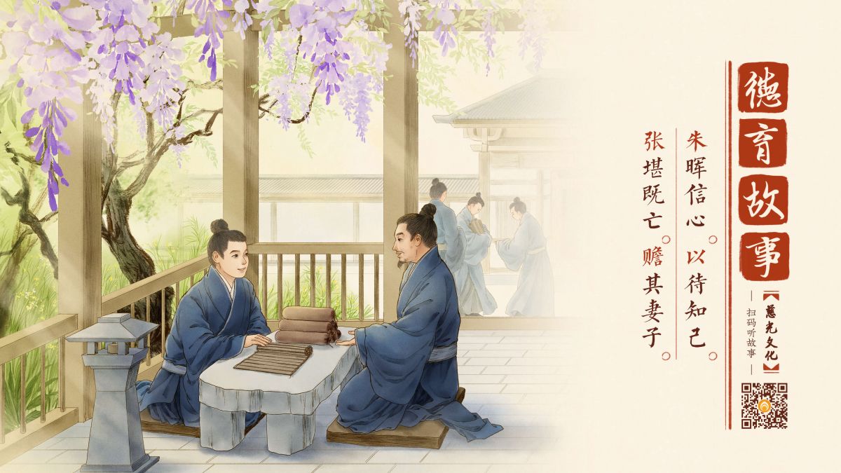 用心守护的诺言-第86集