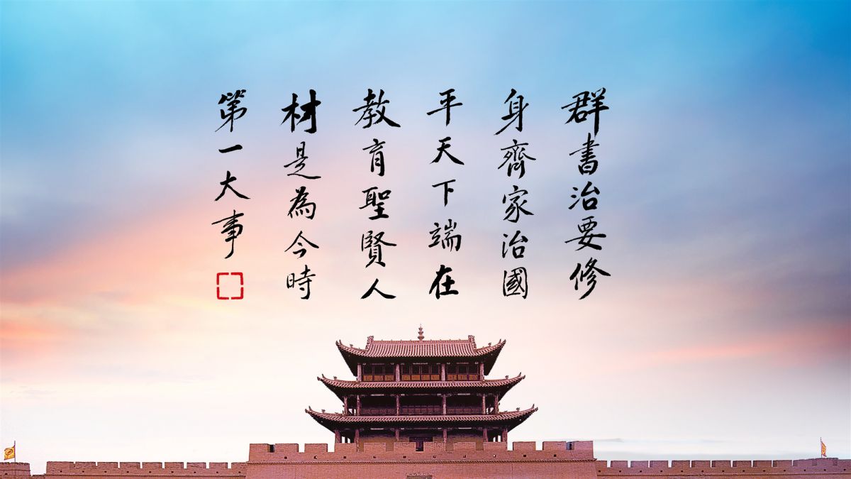 煩惱即菩提，生死即涅槃-第17集
