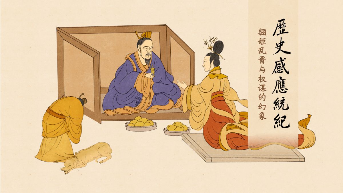 谲诈者真的赢了吗？-第84集