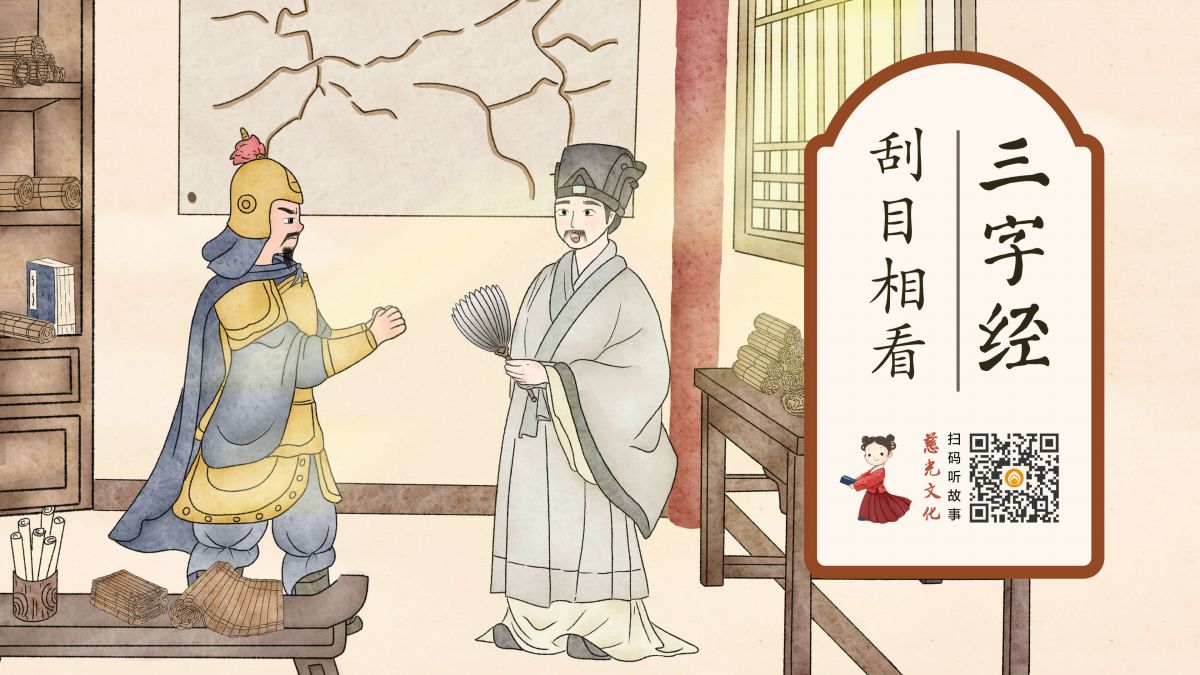 学做琢玉人，成长为良器-第8集