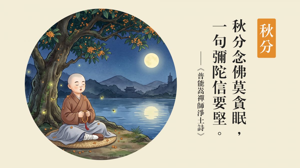 信心堅定 決定得生-全1集